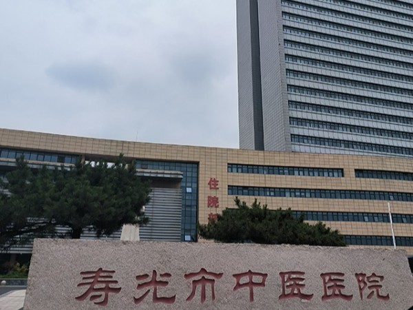 山東省壽光市中醫醫院—魯泰無機預涂板應用