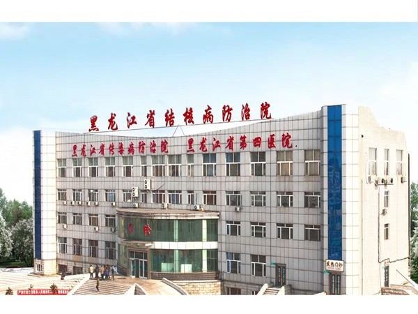 黑龍江省傳染病醫院—魯泰無機預涂板應用