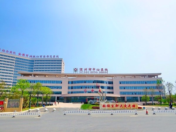 湖北隨州市中心醫(yī)院—無機預(yù)涂板應(yīng)用