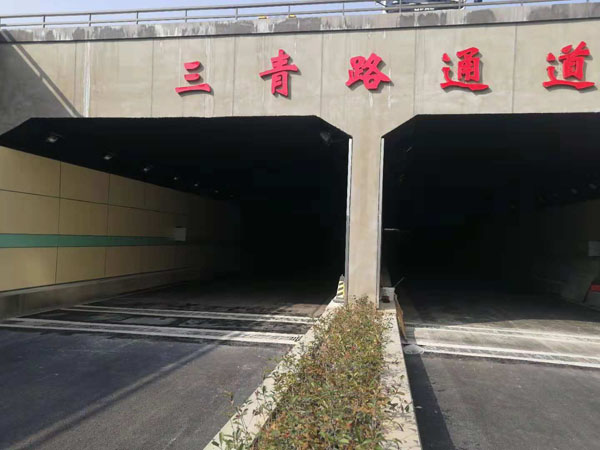 湖北武漢新區三青路隧道--隧道裝飾板項目