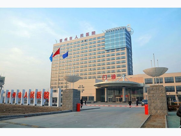 河北晉州市人民醫(yī)院—魯泰無機(jī)預(yù)涂板應(yīng)用