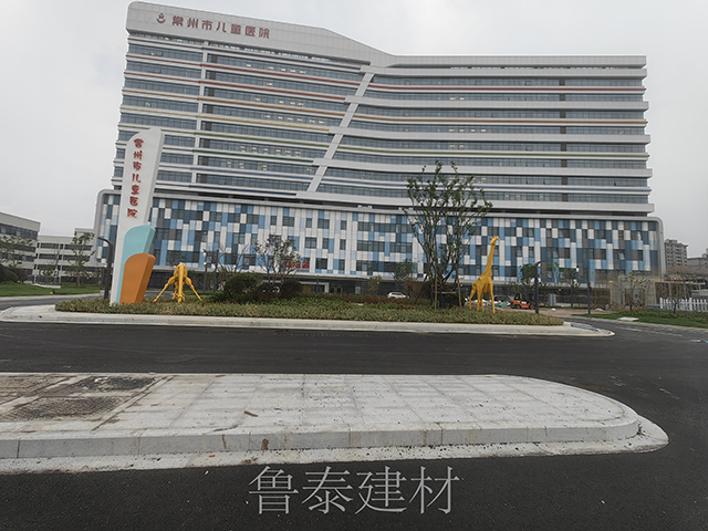 江蘇省常州市兒童醫院—魯泰無機預涂板應用