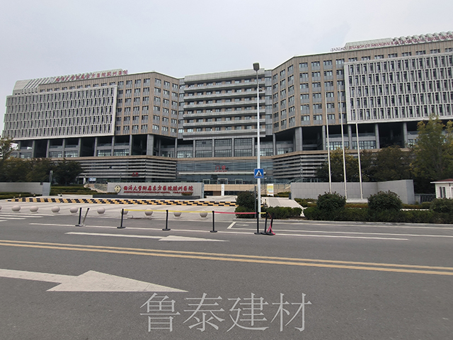 同濟大學附屬東方醫院膠州醫院—魯泰無機預涂板應用
