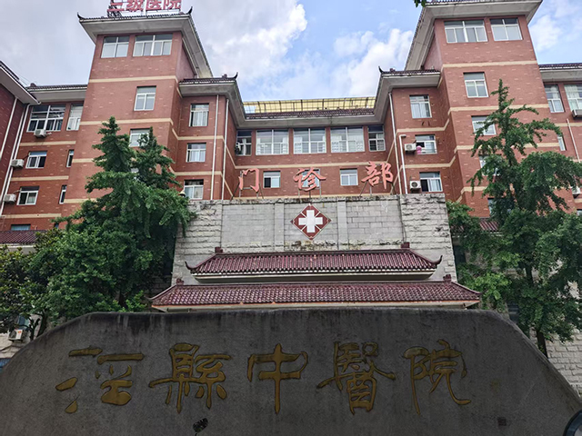 安徽省宣城市涇縣中醫院—魯泰無機預涂板應用