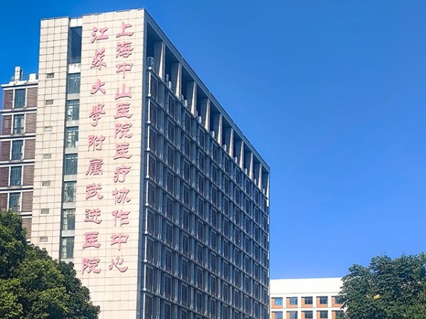 江蘇省常州市武進人民醫院—魯泰無機預涂板應用