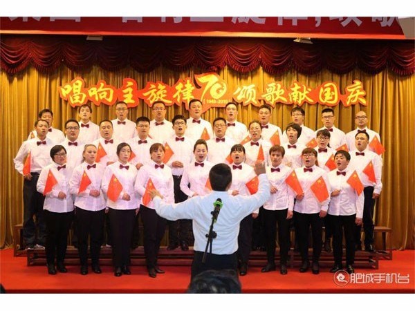 魯泰建材科技集團舉行“唱響主旋律　頌歌獻國慶”歌詠比賽