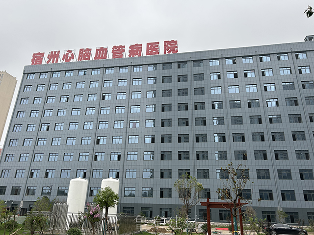安徽省宿州心腦血管病醫院—魯泰無機預涂板應用