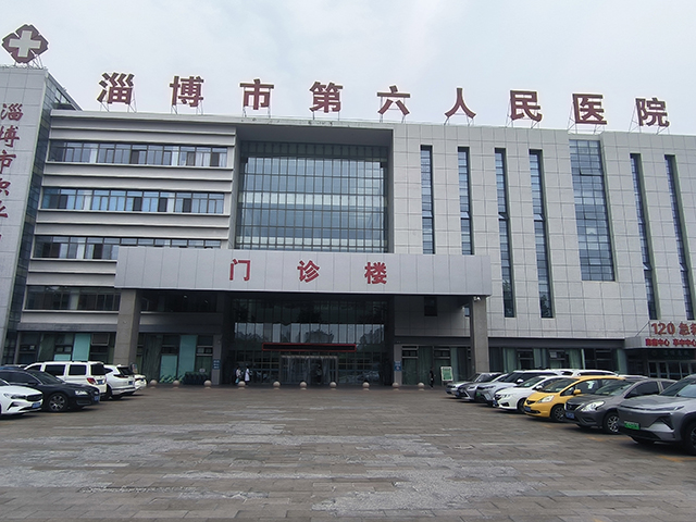 山東省淄博市第六人民醫院—魯泰無機預涂板應用