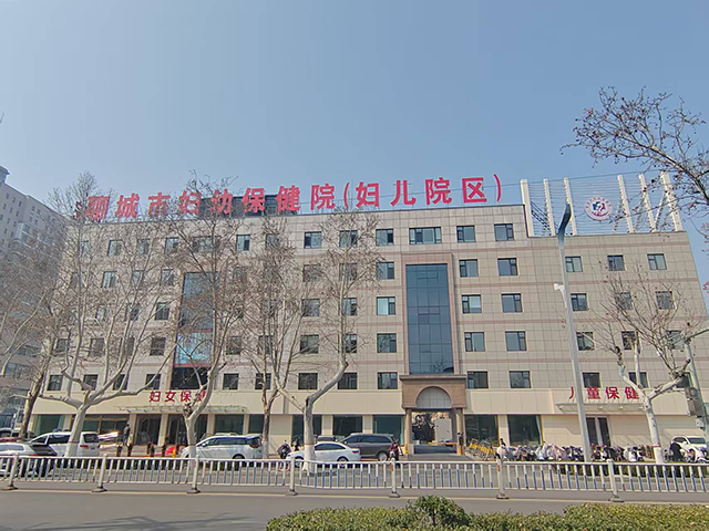 山東省聊城市婦幼保健院—魯泰無機預涂板應用