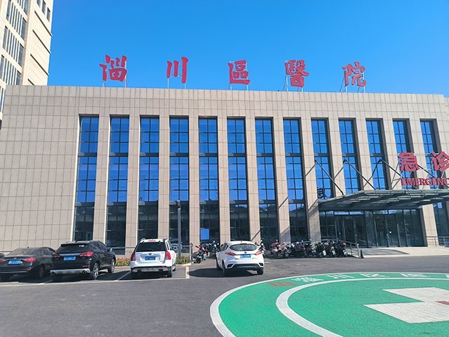 山東省淄川區醫院—魯泰無機預涂板應用
