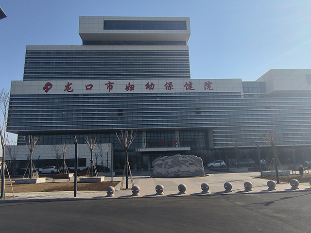 山東省龍口市婦幼保健院—魯泰無機預涂板應用