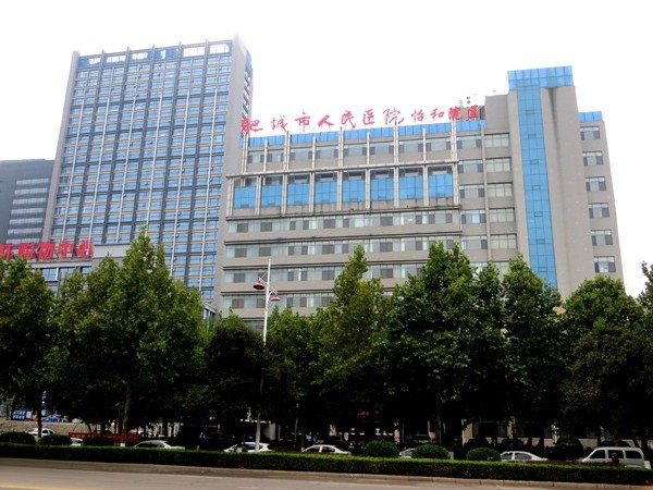 山東肥城市人民醫(yī)院怡和院區(qū)—魯泰無機(jī)預(yù)涂板應(yīng)用