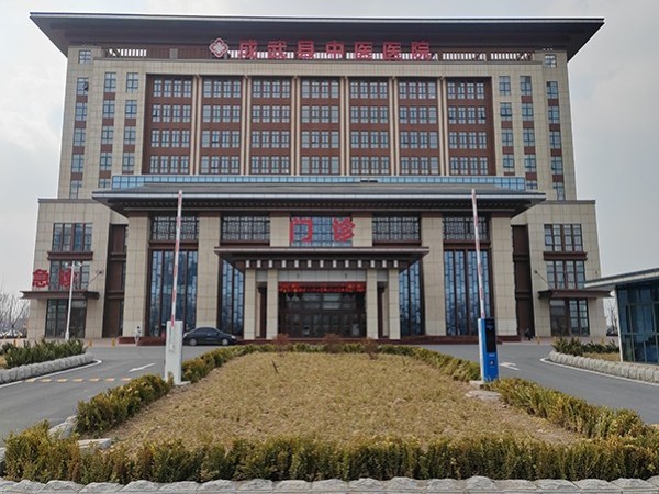 山東成武縣中醫(yī)醫(yī)院—魯泰無機(jī)預(yù)涂板應(yīng)用