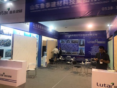 魯泰無機預(yù)涂板亮相第四屆山東省綠色建筑與建筑節(jié)能新技術(shù)產(chǎn)品博覽會