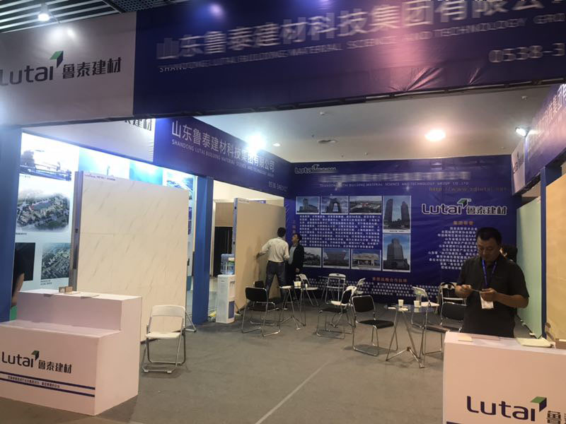 魯泰無機預涂板亮相第四屆山東省綠色建筑與建筑節(jié)能新技術產(chǎn)品博覽會